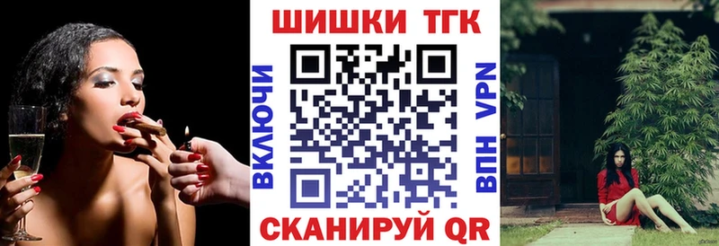 Магазин наркотиков Мытищи Гашиш Cocaine Alpha-PVP Каннабис Меф мяу мяу