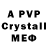 Alpha PVP СК ROMAGBER Vip