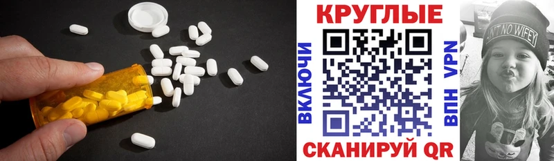 нарко площадка наркотические препараты Мытищи Ecstasy 300 mg