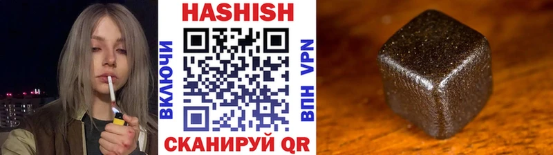 ГАШИШ AMNESIA HAZE  Мытищи 