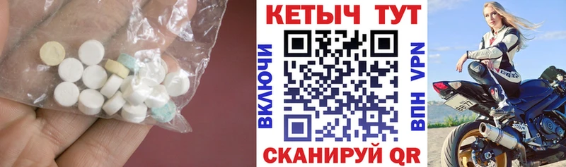 КЕТАМИН ketamine  нарко площадка телеграм  Мытищи 