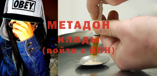 мефедрон Верея