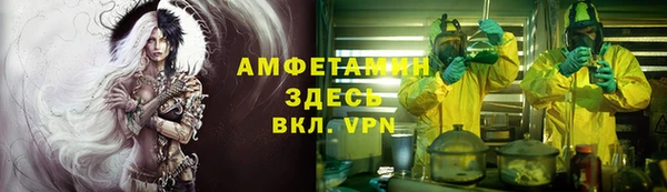 меф Верхнеуральск