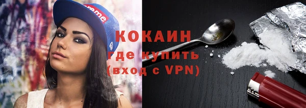 прущая мука Верхний Тагил