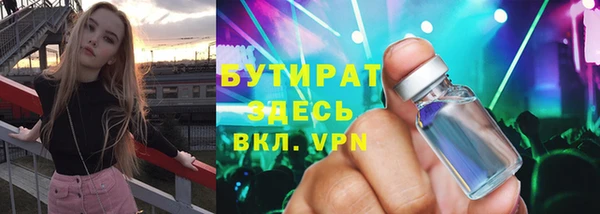 мефедрон Верея