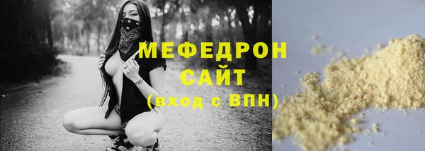 прущая мука Верхний Тагил