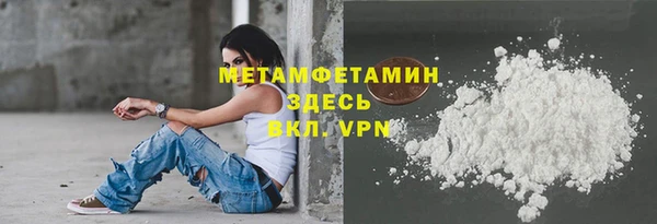 меф Верхнеуральск