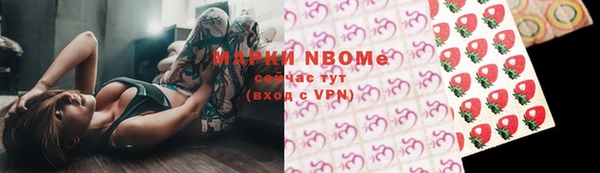 мефедрон Верея
