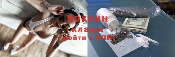 мефедрон Верея