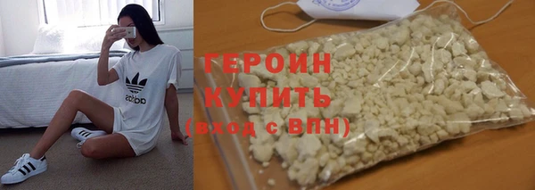 мефедрон Верея