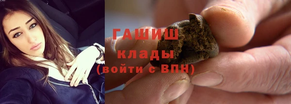 мефедрон Верея