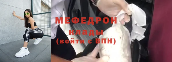 мефедрон Верея