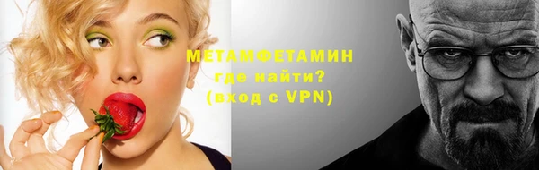 прущая мука Верхний Тагил