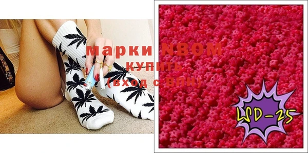 прущая мука Верхний Тагил