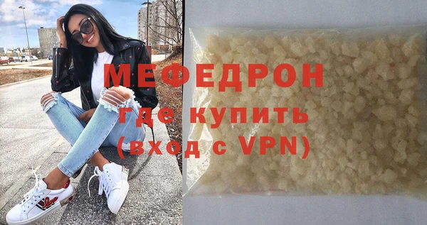 меф Верхнеуральск