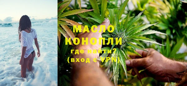 мефедрон Верея