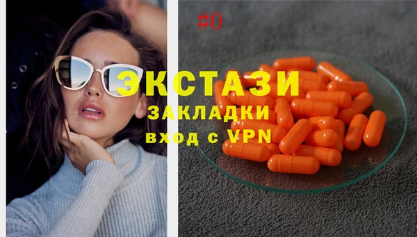 прущая мука Верхний Тагил