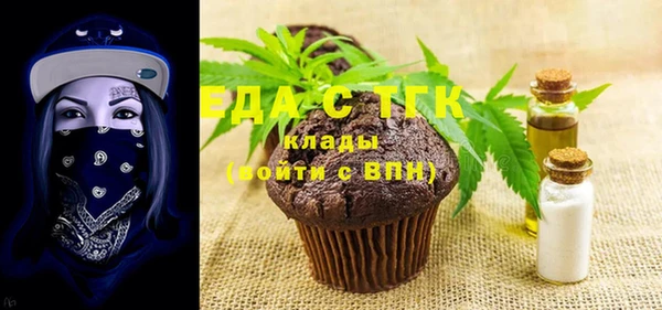 прущая мука Верхний Тагил