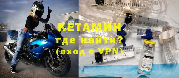 мефедрон Верея