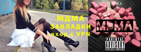 мефедрон Верея