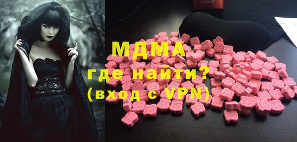 мефедрон Верея