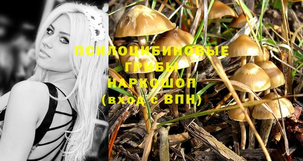 мефедрон Верея