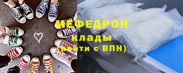 меф Верхнеуральск