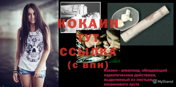 меф Верхнеуральск
