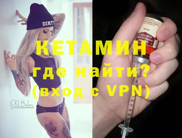 мефедрон Верея