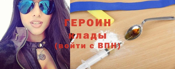 мефедрон Верея