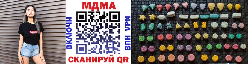 площадка Telegram  Мытищи  МДМА Molly 