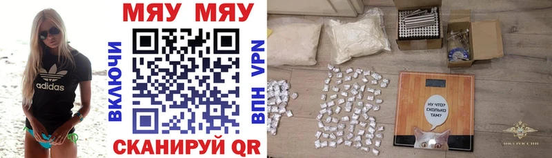 Меф VHQ  Мытищи 