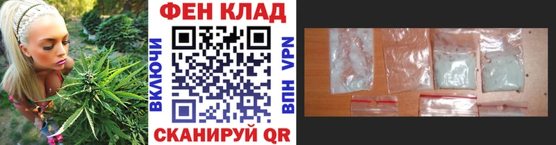 Метамфетамин пудра  как найти закладки  Мытищи 