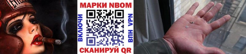как найти закладки Мытищи Марки 25I-NBOMe 1,8мг