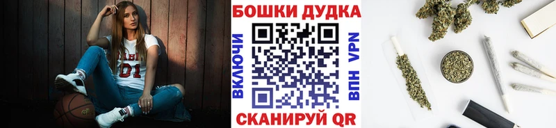 Шишки марихуана OG Kush  хочу наркоту  Мытищи 